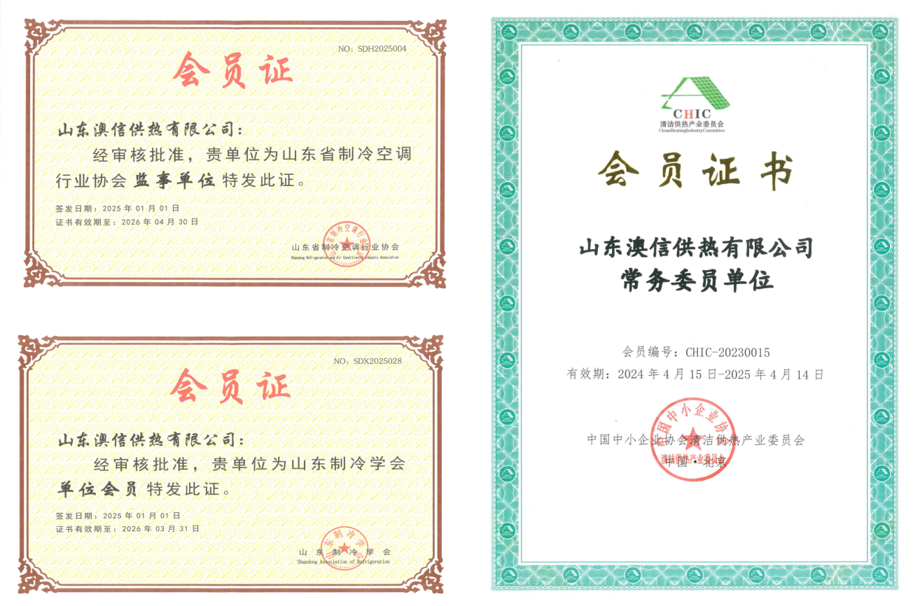 屏幕截图 2025-11-28 144232.png