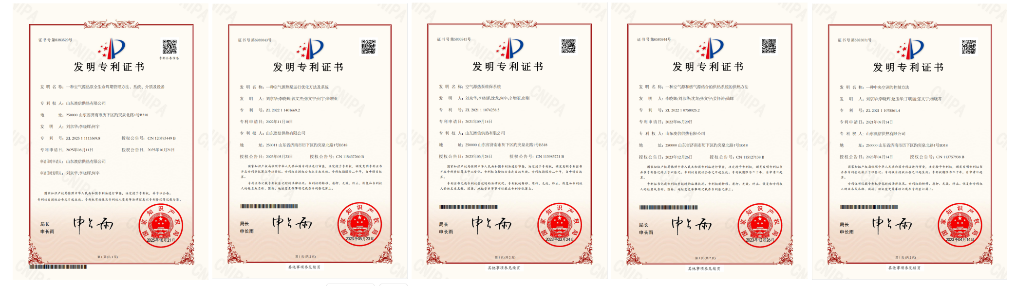 屏幕截图 2025-11-27 165046.png